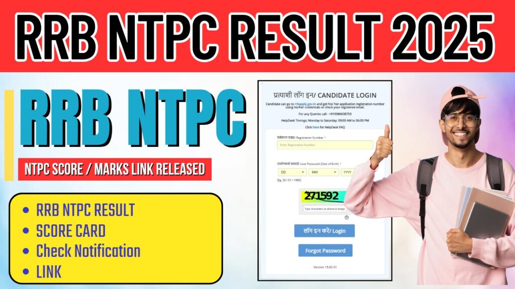 RRB NTPC Result 2025