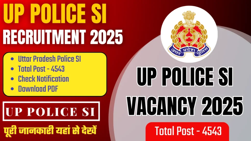 UP Police SI Vacancy