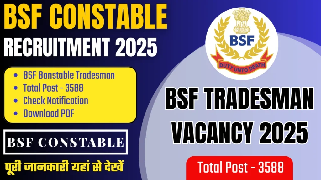 BSF Constable Tradesman Vacancy