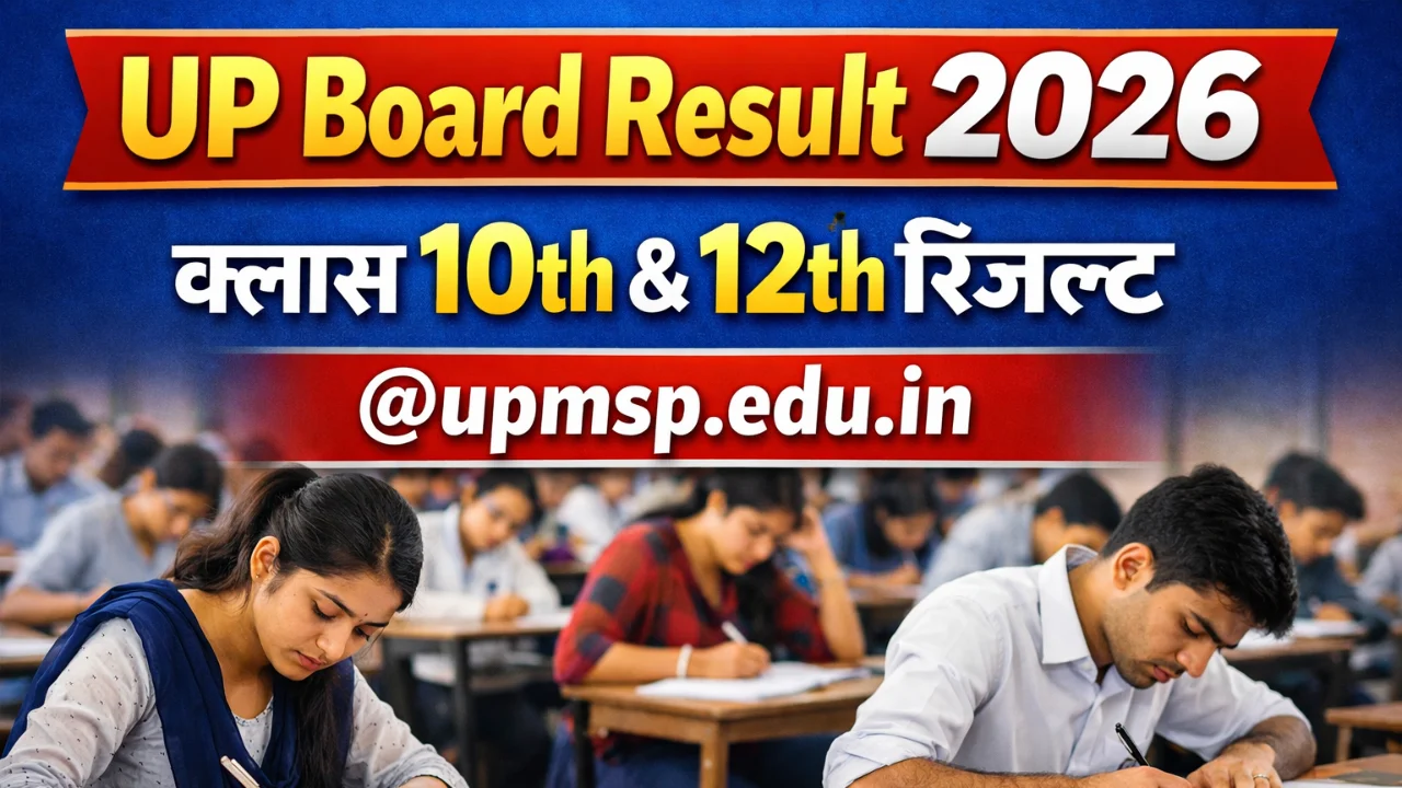 UP Board Result 2026